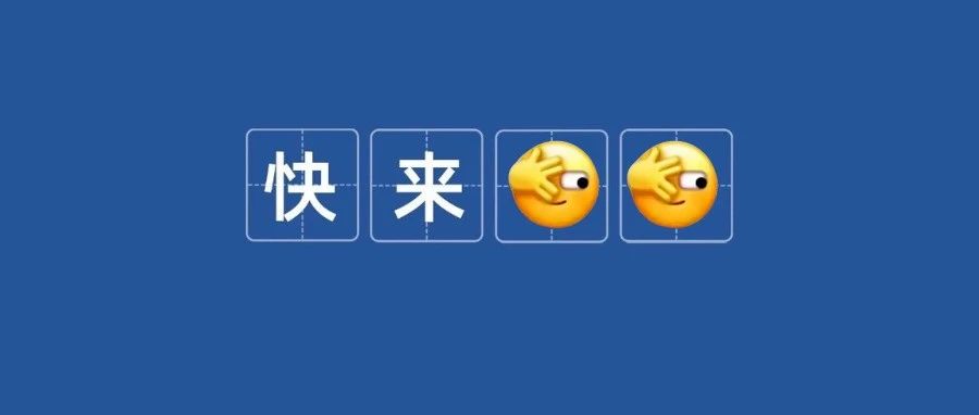 2025年福建高考作文题出炉！你会怎么写？